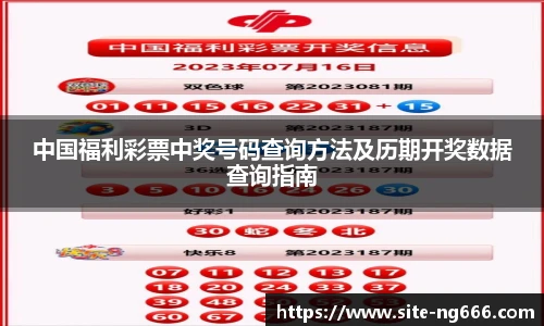 NG666.COM