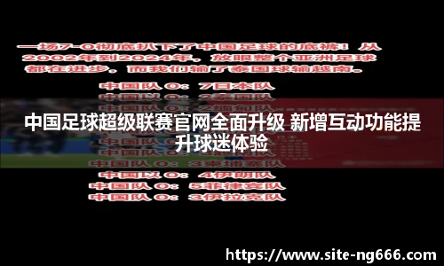 南宫NG666