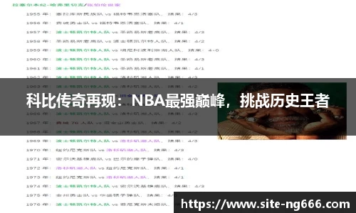 南宫NG28