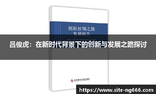 NG666.COM