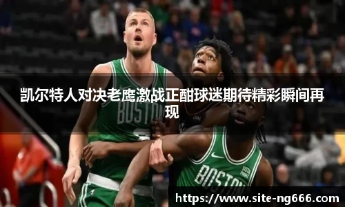 南宫NG28