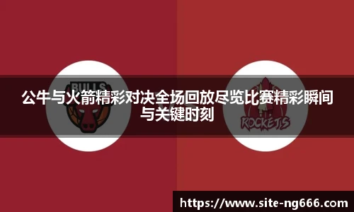 南宫NG666
