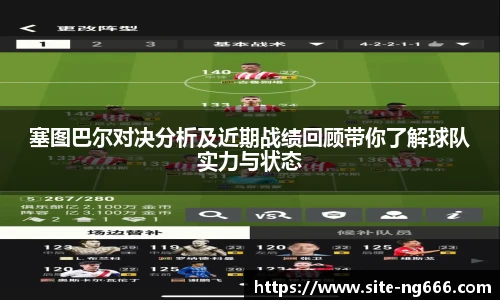 南宫NG28