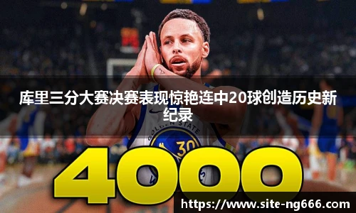 南宫NG28